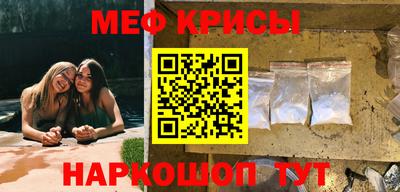 марки nbome Малгобек