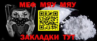 марки nbome Малгобек