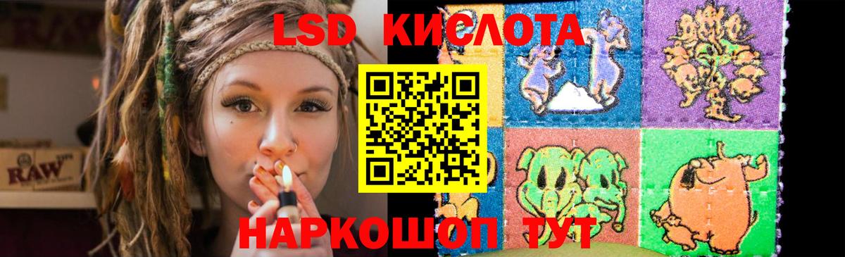LSD-25 экстази ecstasy  Вход с VPN  Шахты 