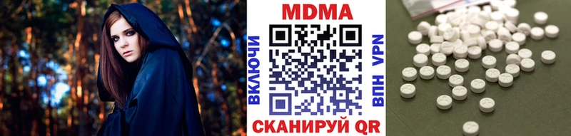 MDMA crystal  Шахты 