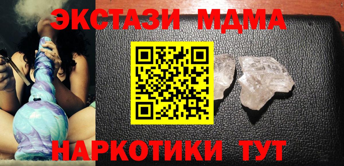 Шахты  Конопля  Вход с VPN  Сколько стоит  МЕФ   Меф 