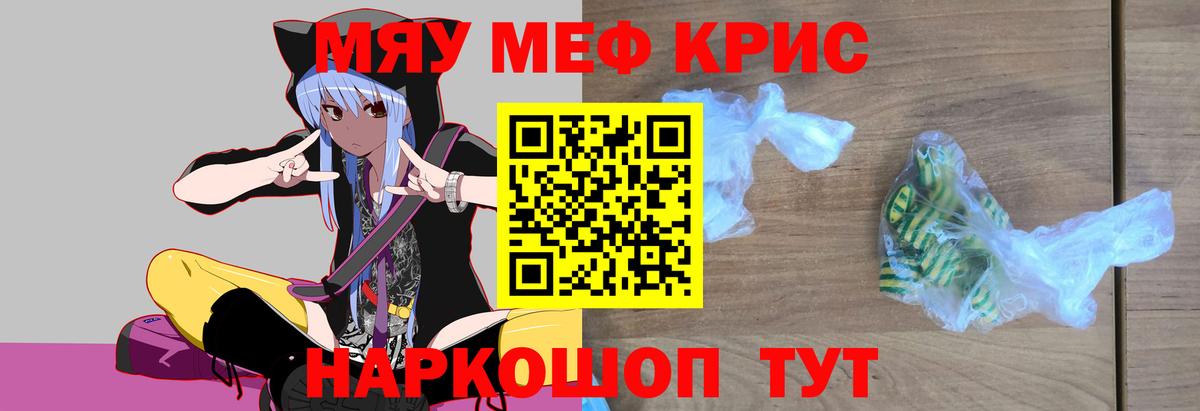 МЕФ Шахты