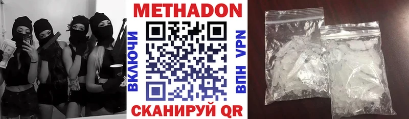 кракен tor  Шахты  МЕТАДОН мёд 