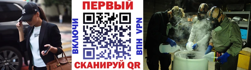 дарнет шоп  Шахты  МЕТАМФЕТАМИН винт 