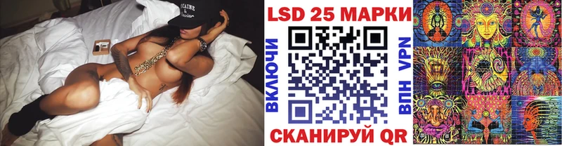 Марки N-bome 1,5мг  Шахты 
