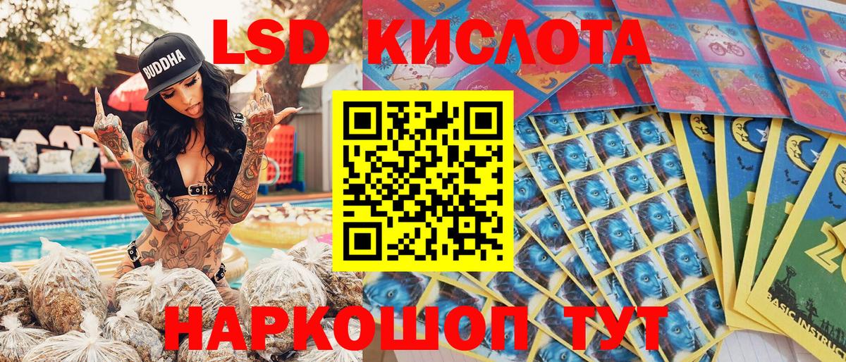 Наркотические марки 1,8мг  Вход с VPN  Шахты  Наркотические марки 1,8мг 