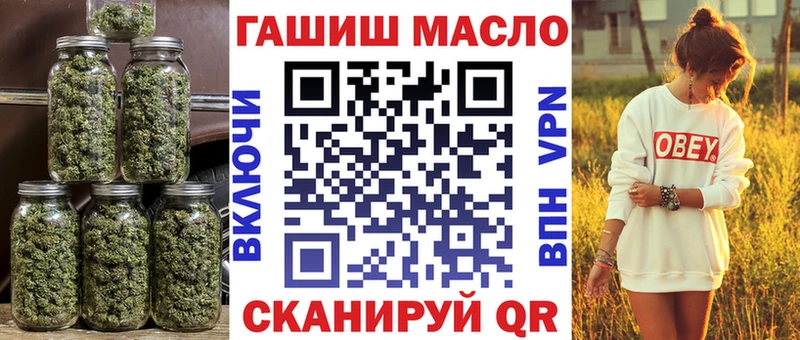 ТГК вейп с тгк  Шахты 