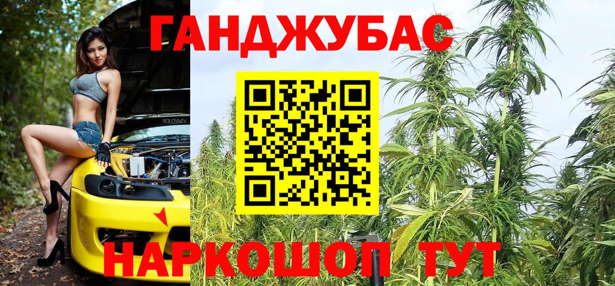 Шахты  Шишки марихуана ГИДРОПОН  МАРИХУАНА AK-47  Вход с VPN  МАРИХУАНА конопля 